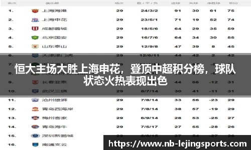 乐竞体育官方网站