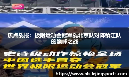 乐竞体育