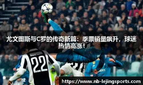 乐竞体育官方网站