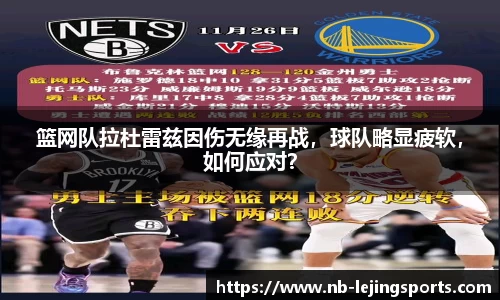 乐竞体育