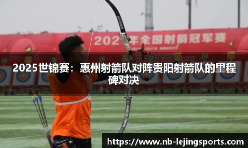乐竞体育官方网站