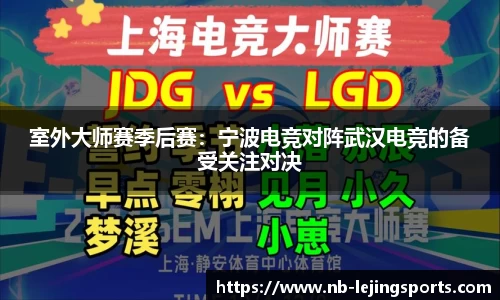 乐竞体育官网