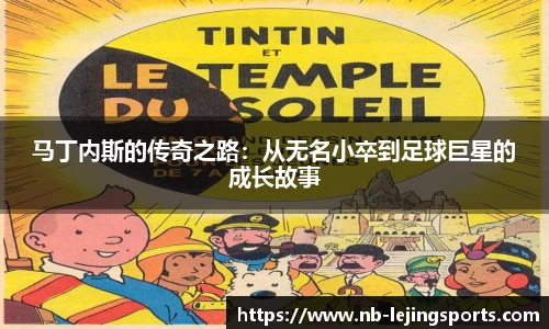 乐竞体育官网