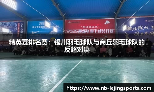 乐竞体育官方网站