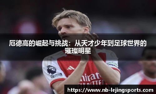 乐竞体育