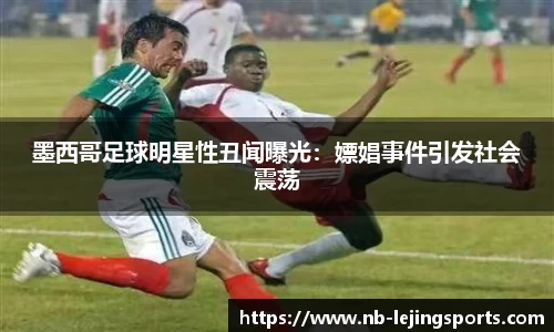 乐竞体育官方网站