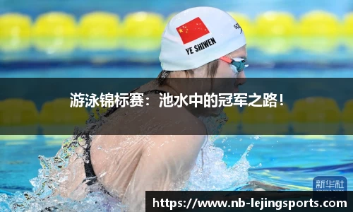 乐竞体育
