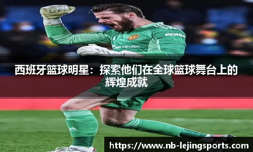 乐竞体育官网
